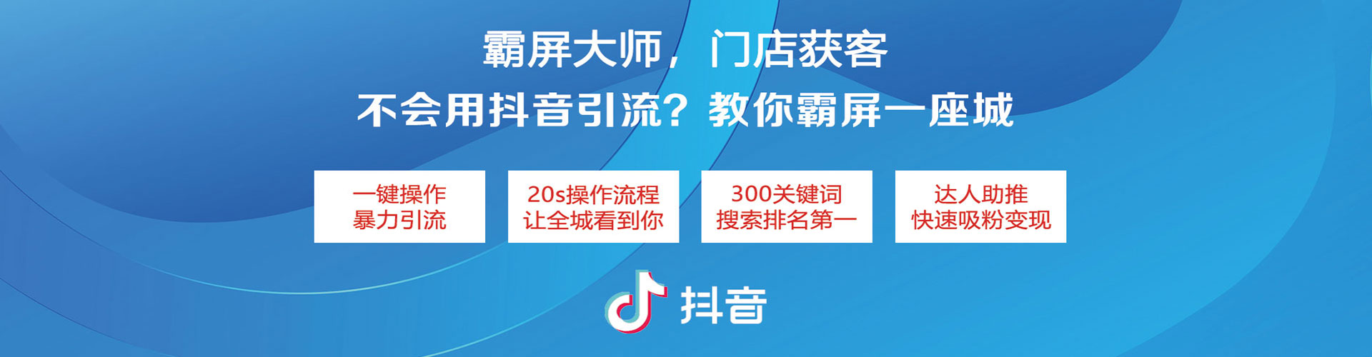 南通信息流广告