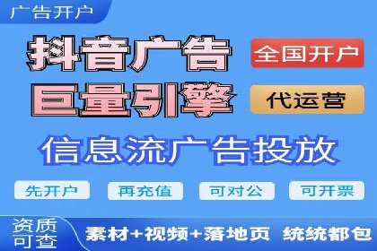 知乎信息流广告投放策略及成功案例