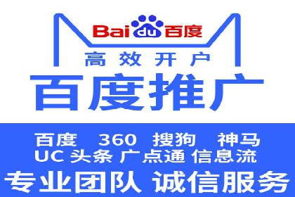 百度竞价SEM实战经验：如何提高广告点击率
