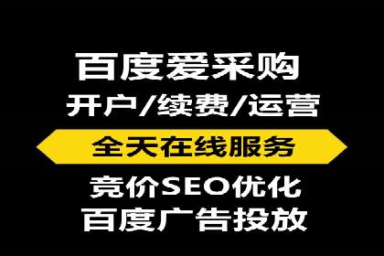 百度竞价托管外包的典型案例：如何实现广告效果最大化