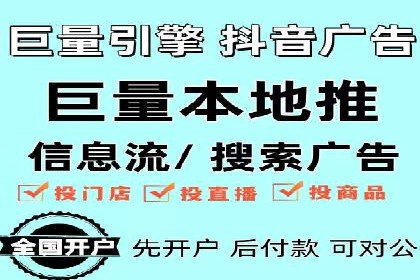 社交媒体信息流广告的优化策略与效果评估